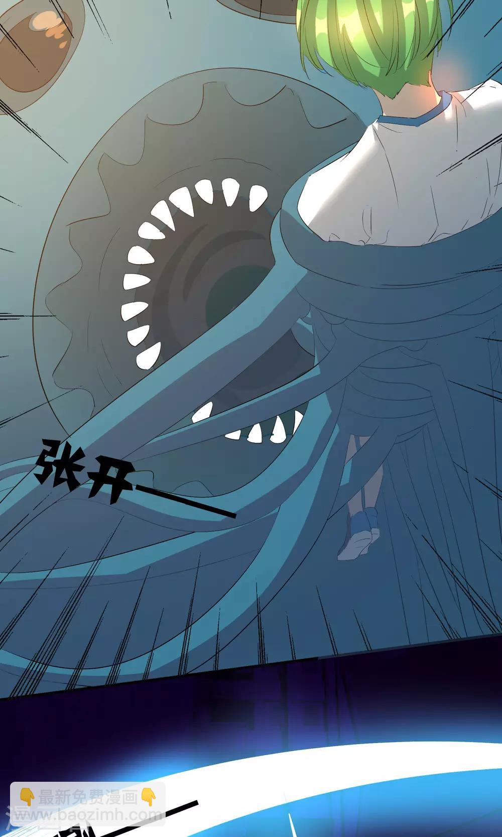 第21话4