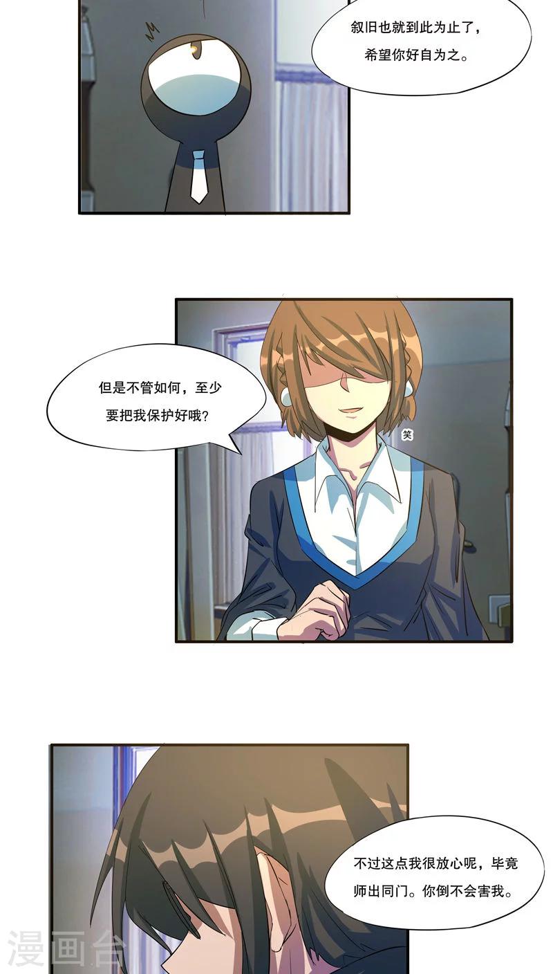第41话1