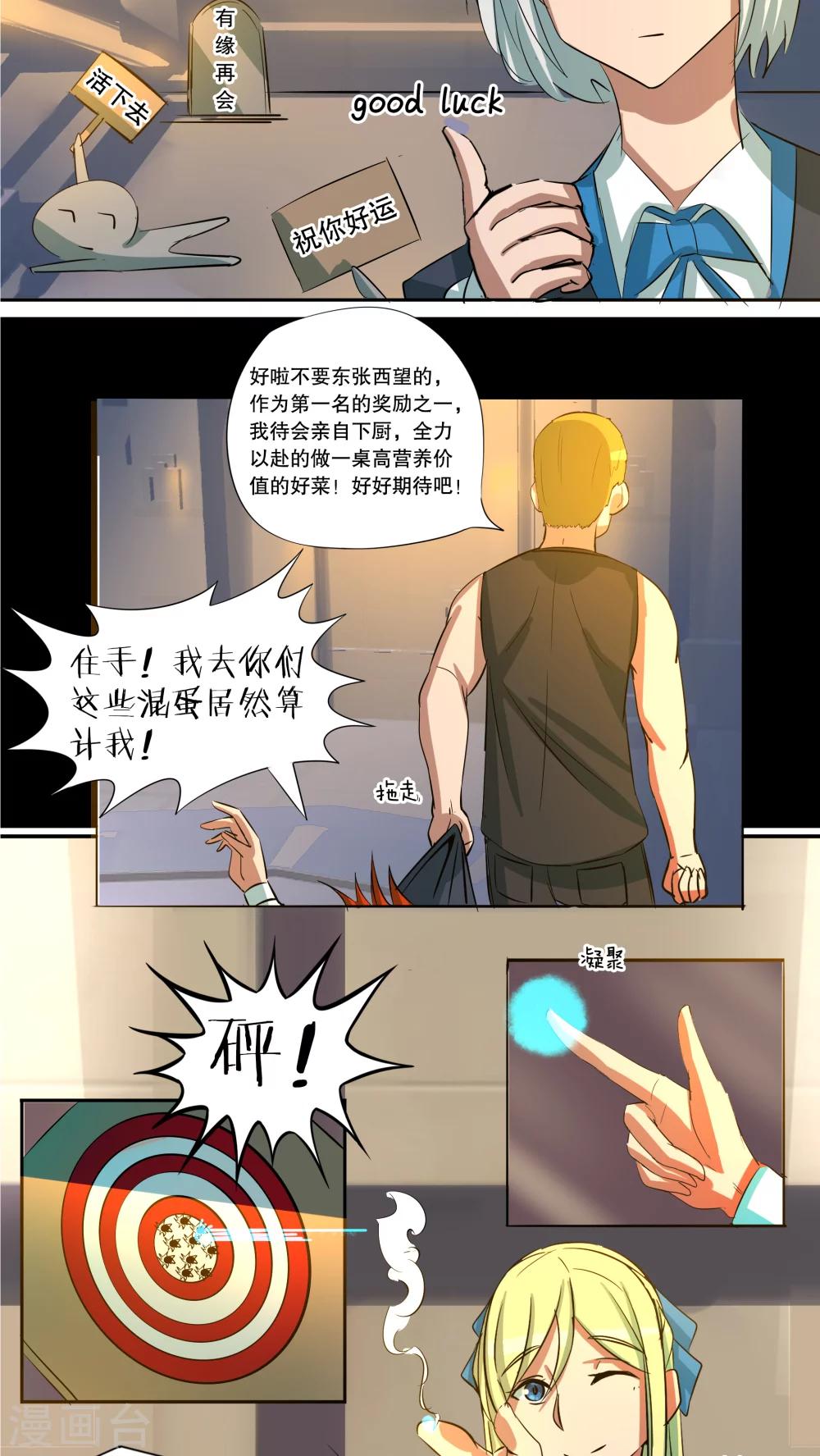 第35话1