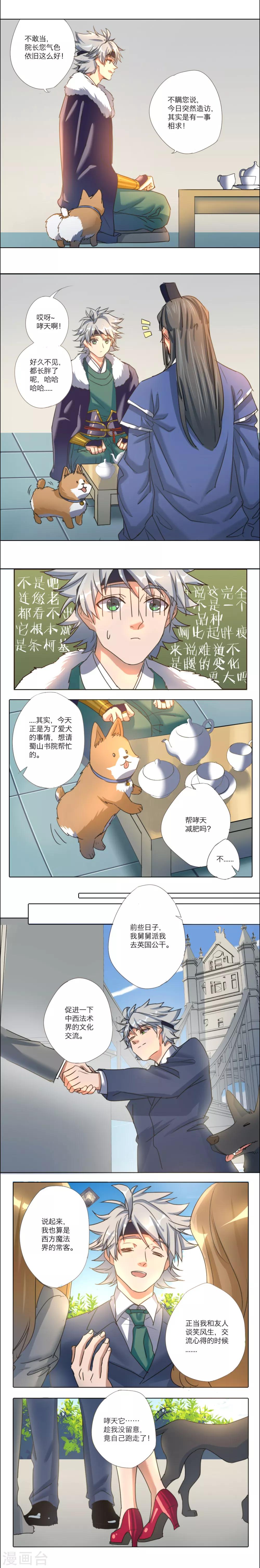 第1话2