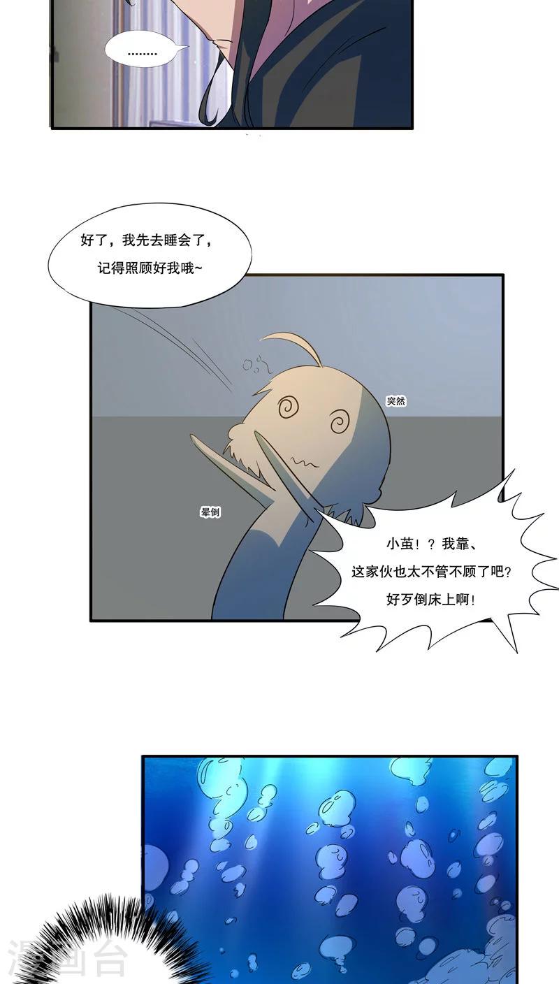 第41话2