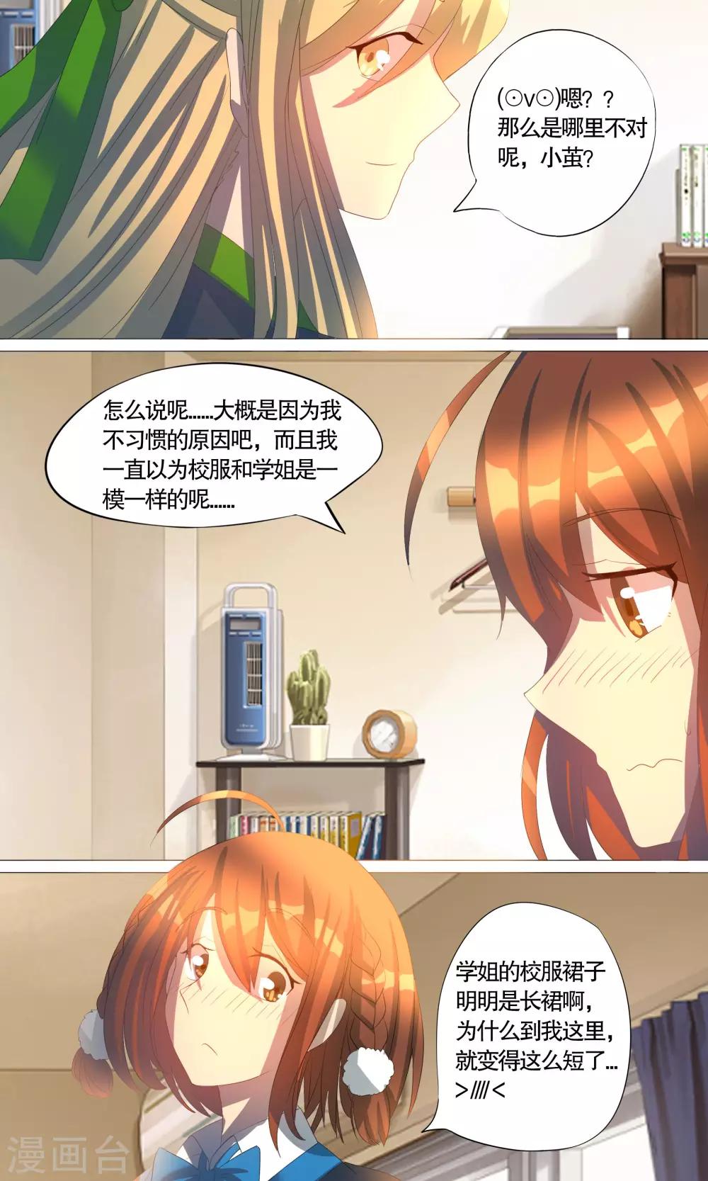 第15话1