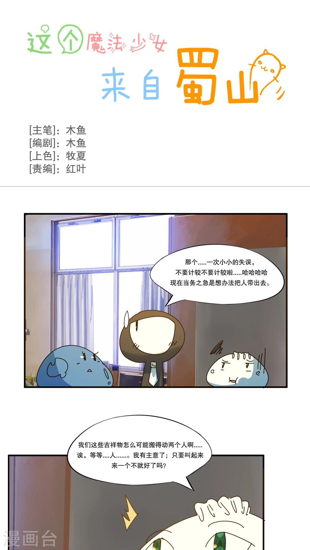 第44话0
