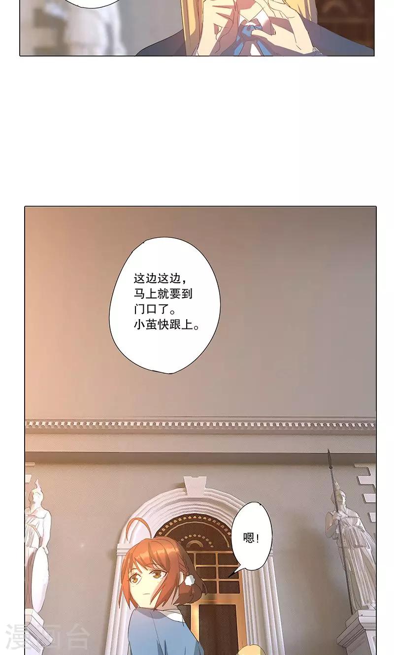 第7话6