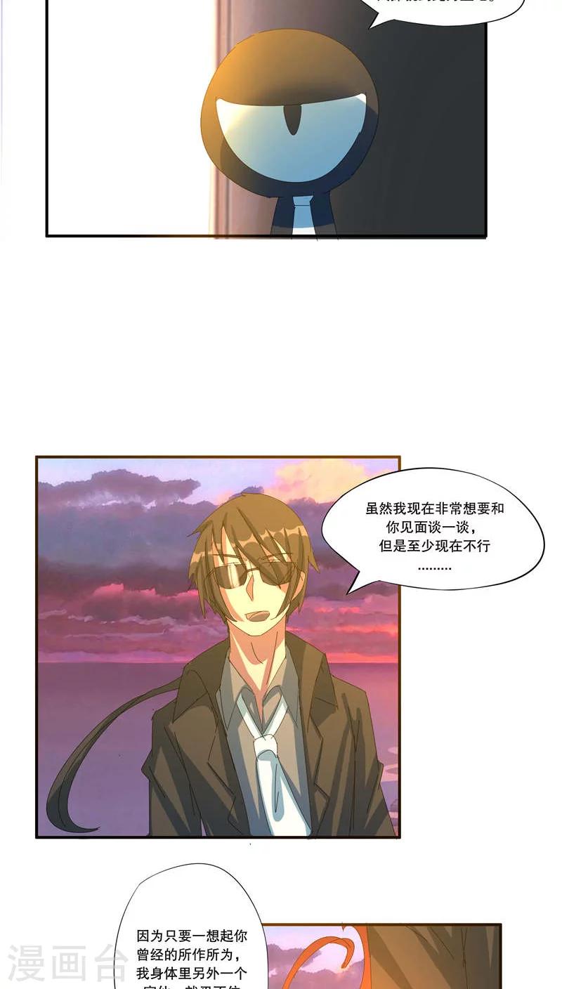 第40话2