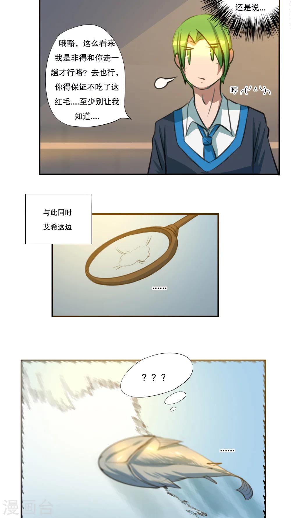 第37话2