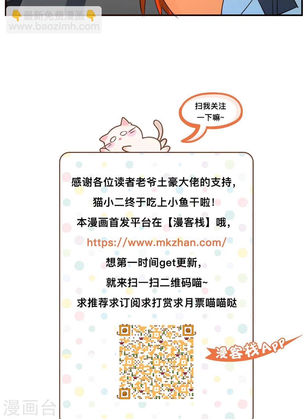 第32话7