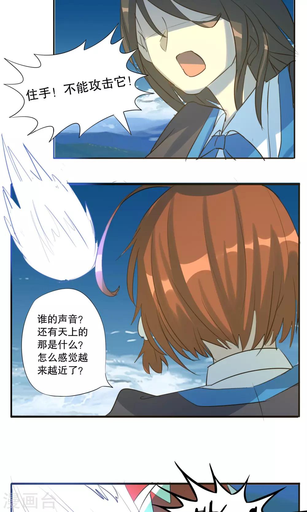 第30话1