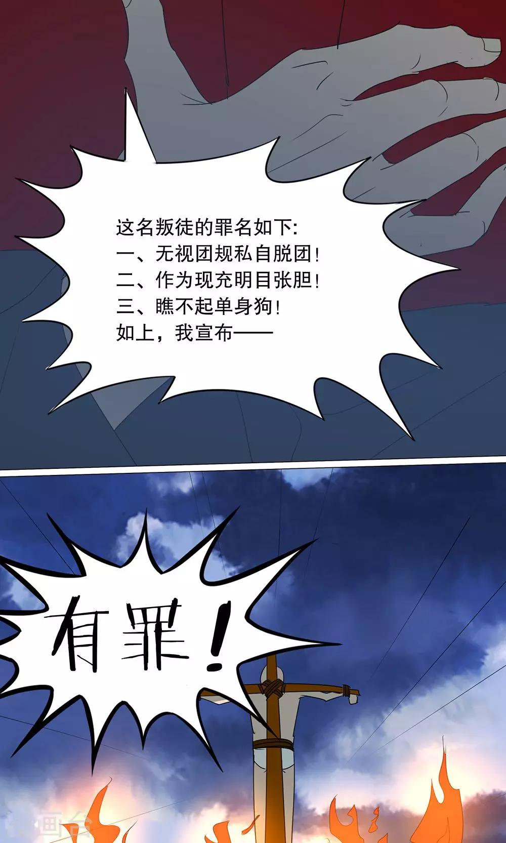 第11话1