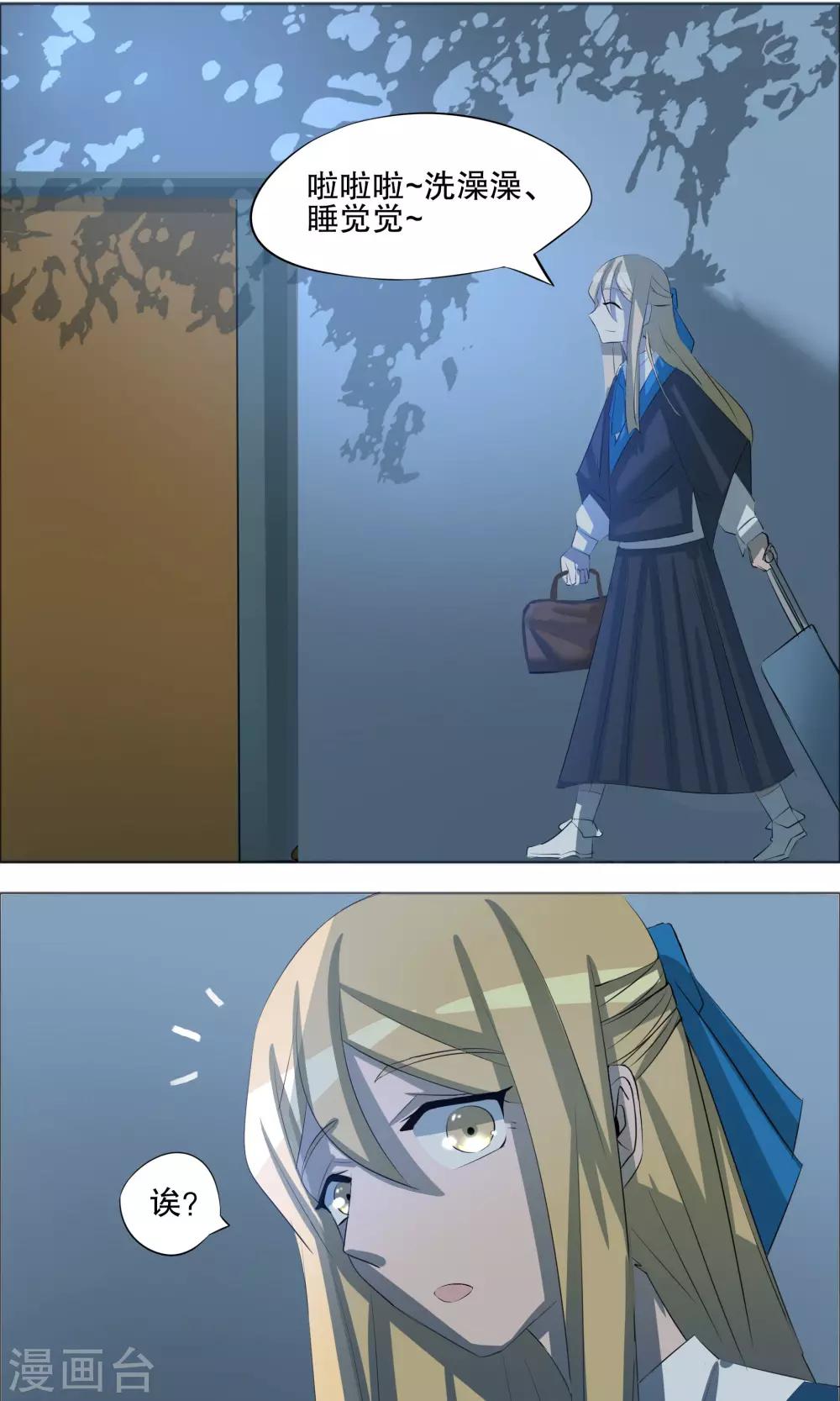 第14话3