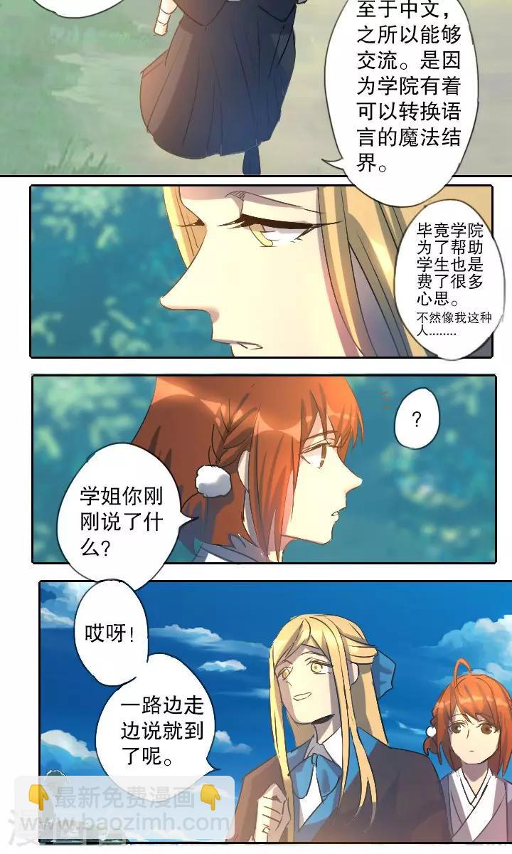 第6话10