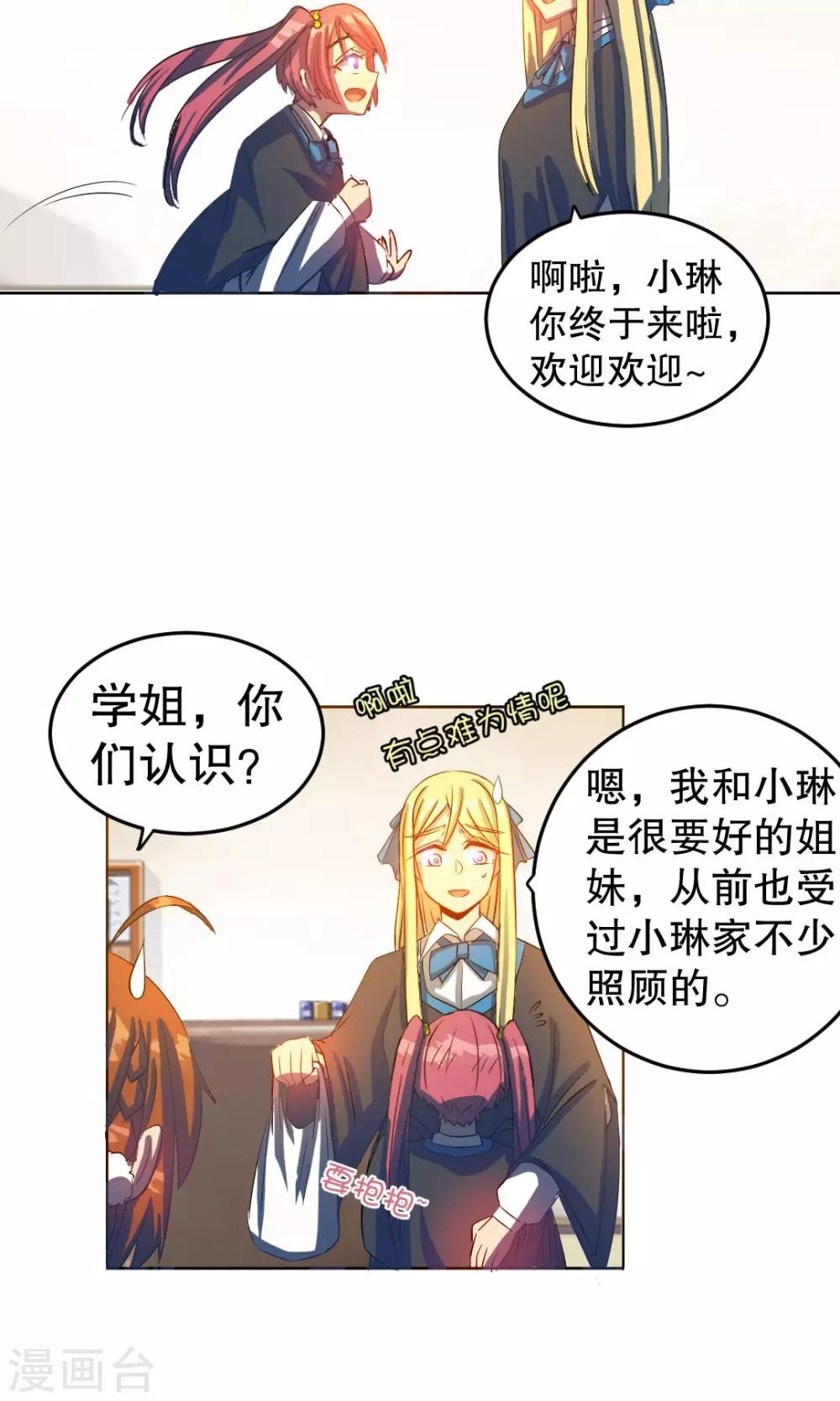 第24话6