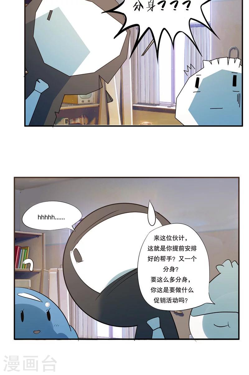 第43话9