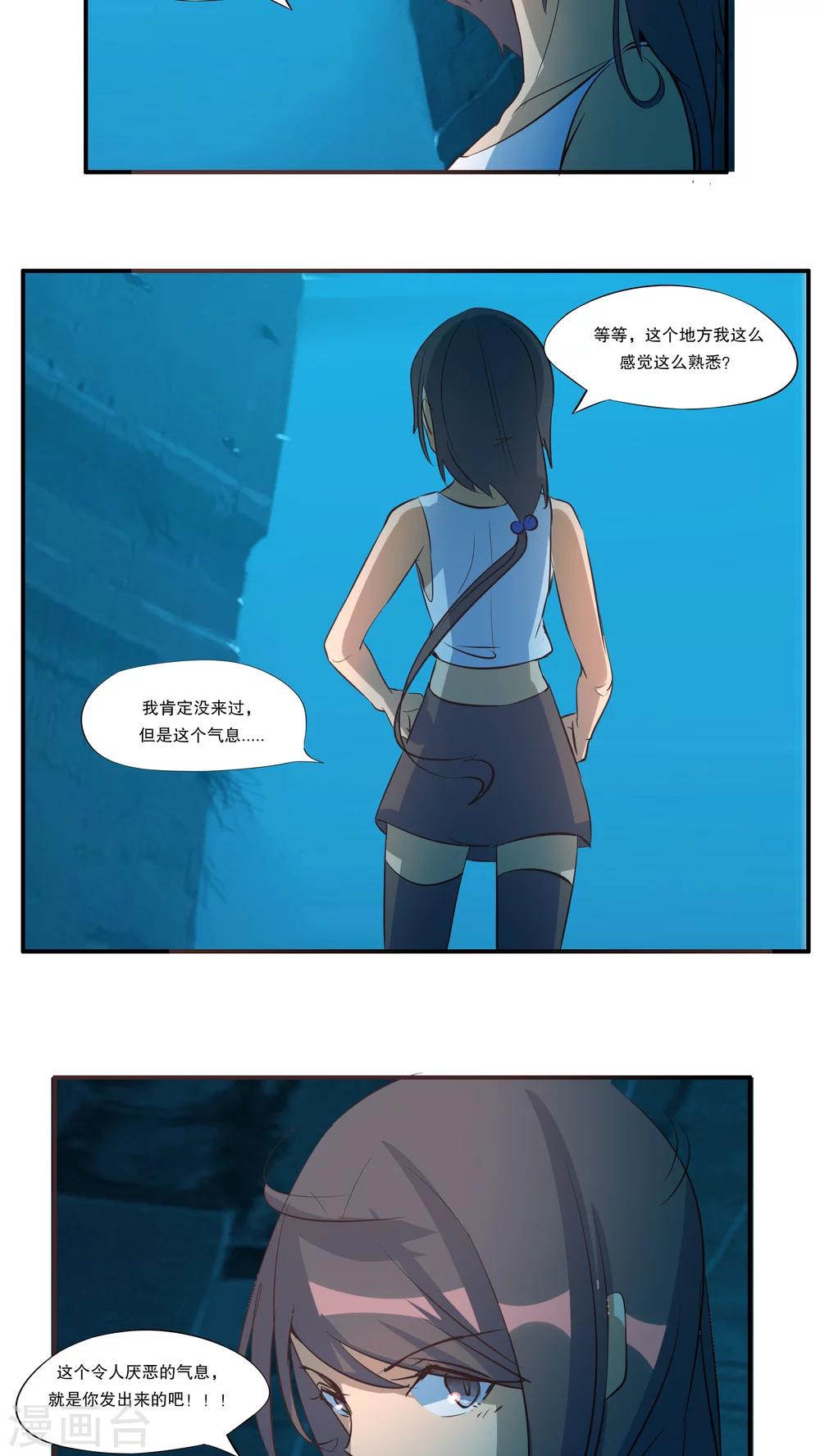 第45话5