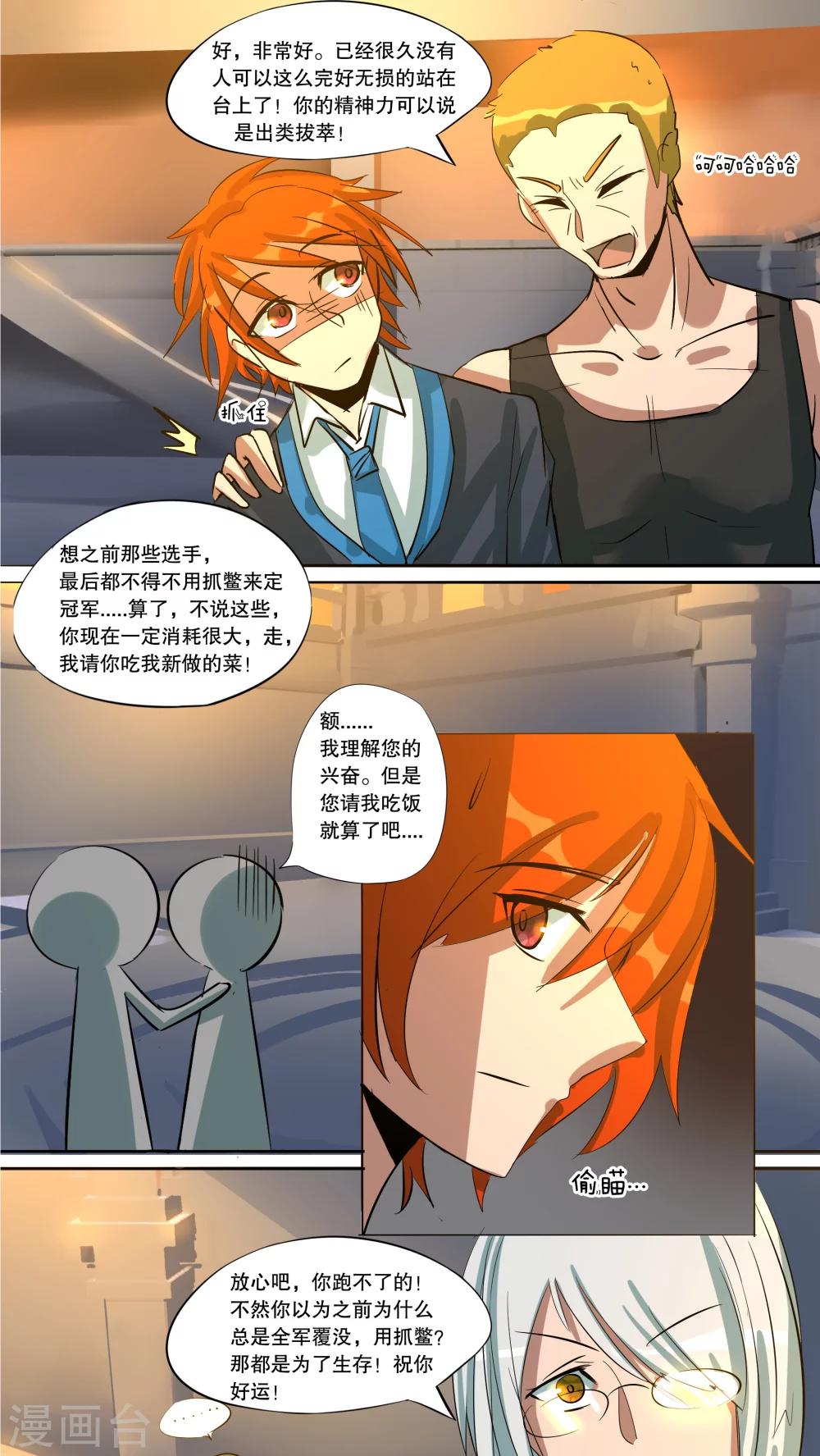第35话0