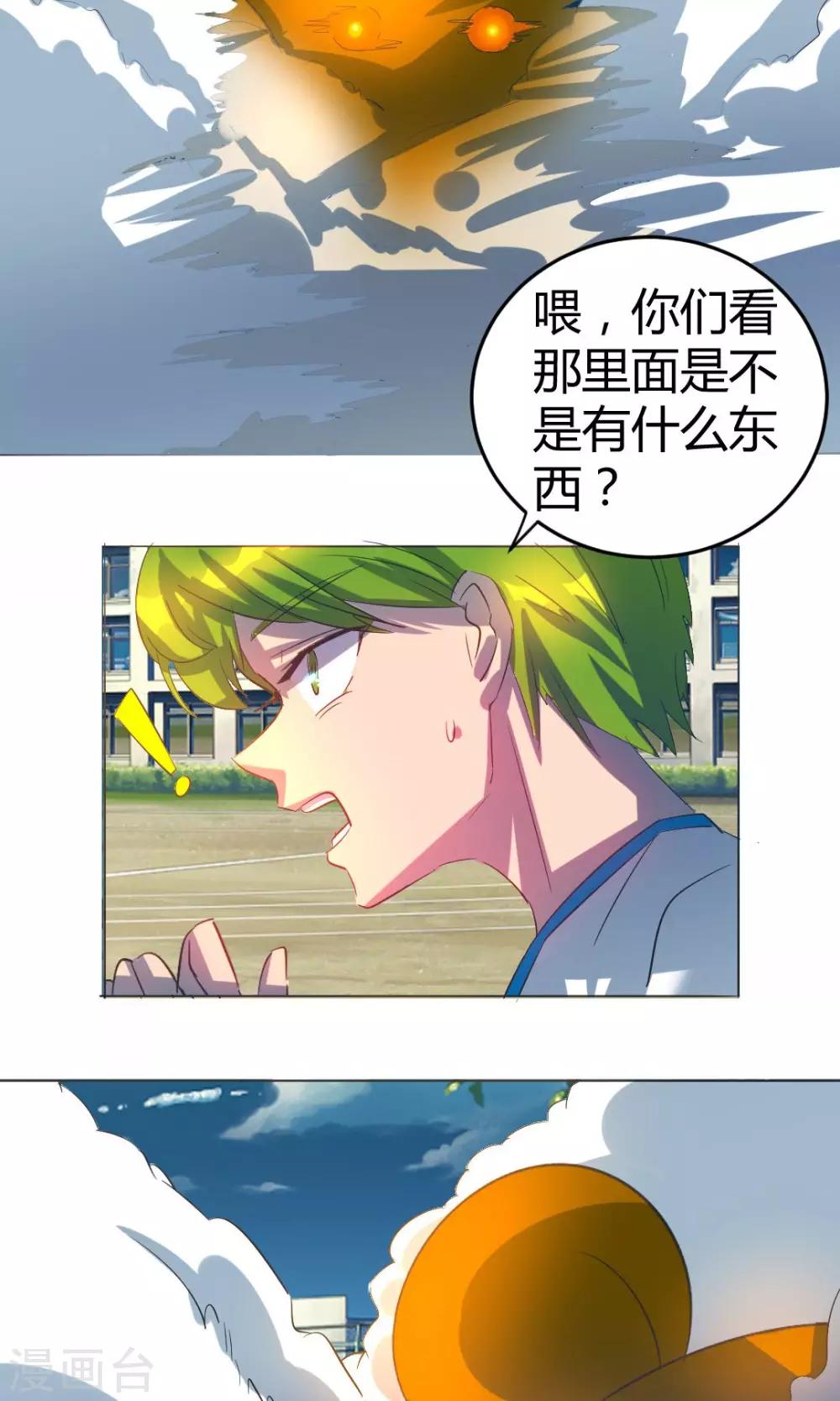 第22话8