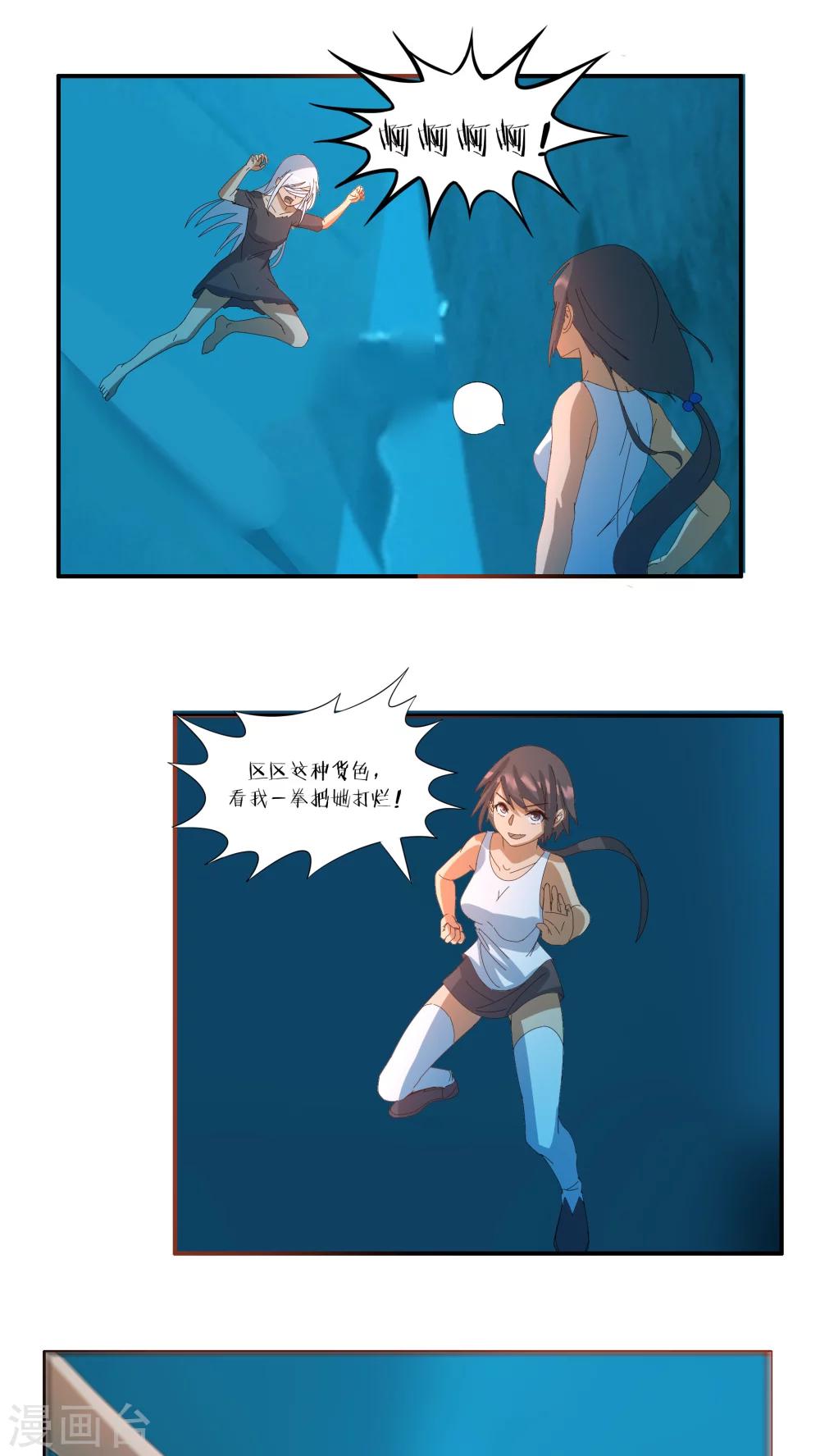 第46话0