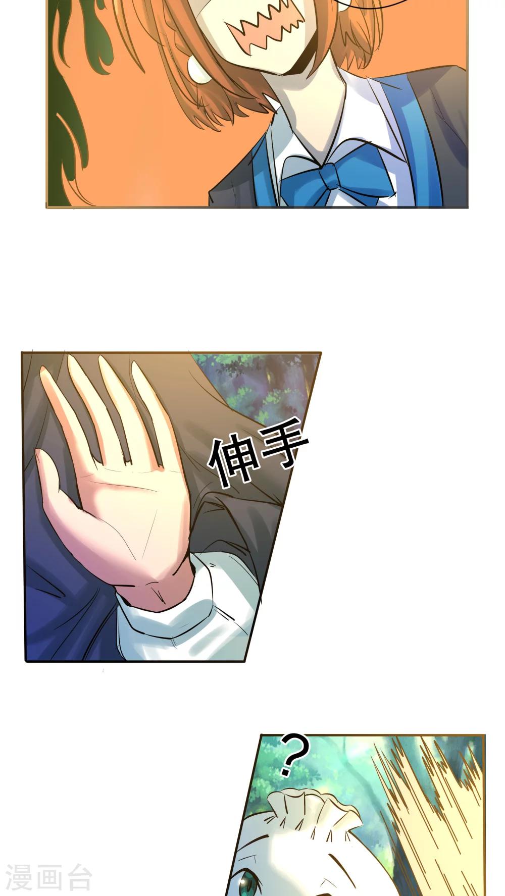 第31话2