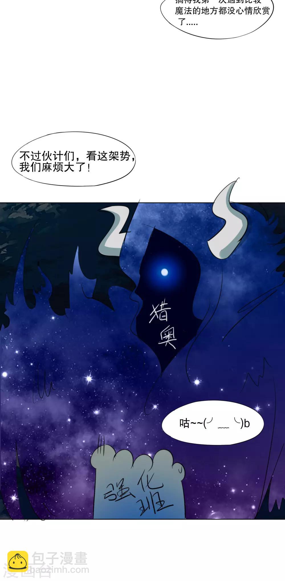 第27话10