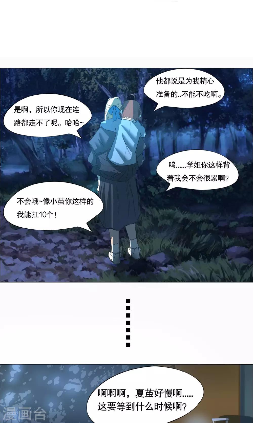 第13话9