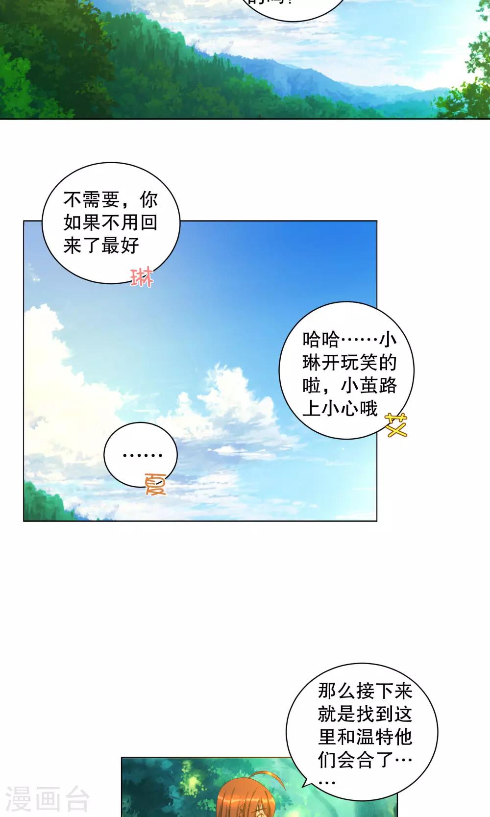 第26话1
