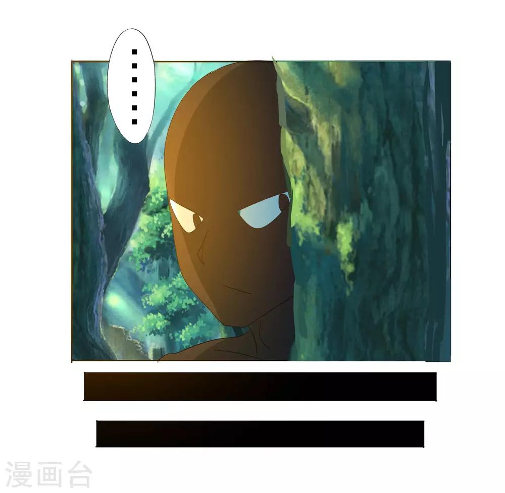 第26话15