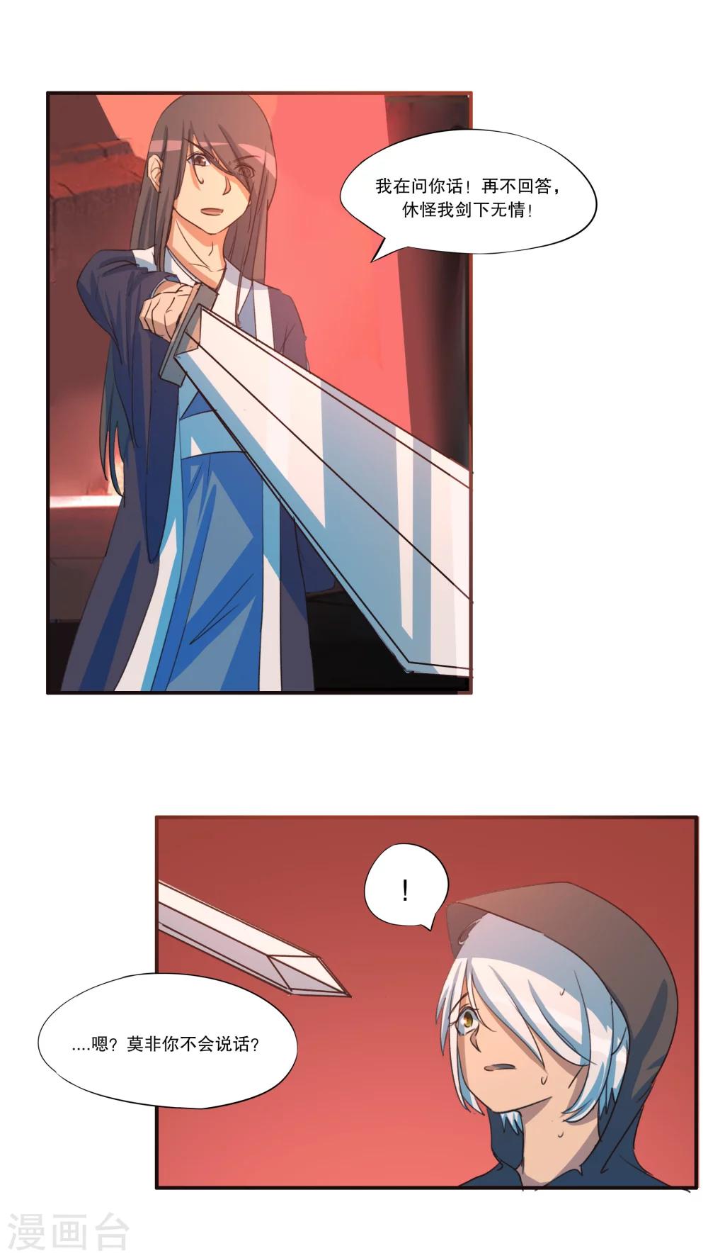 第47话0