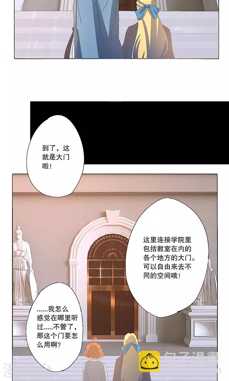 第7话7