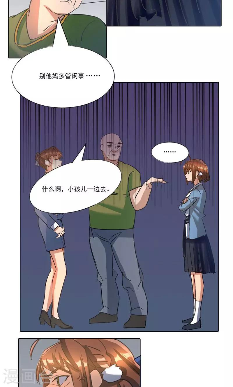 第3话1