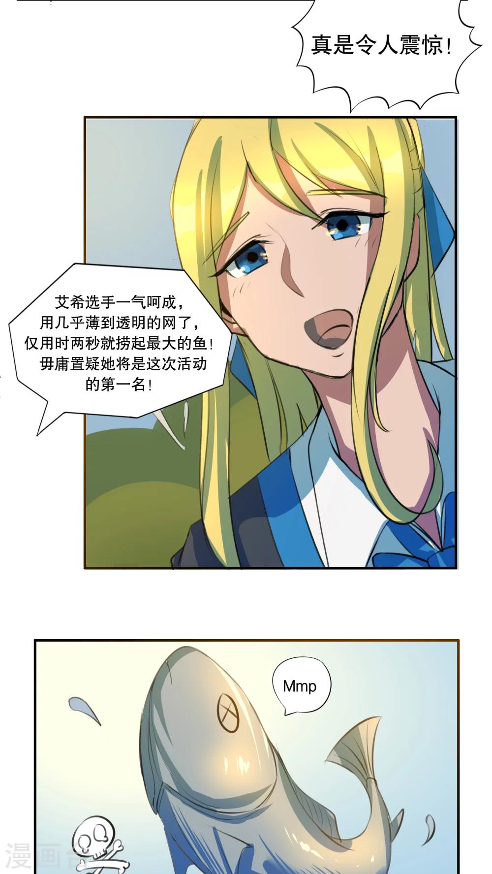 第37话4