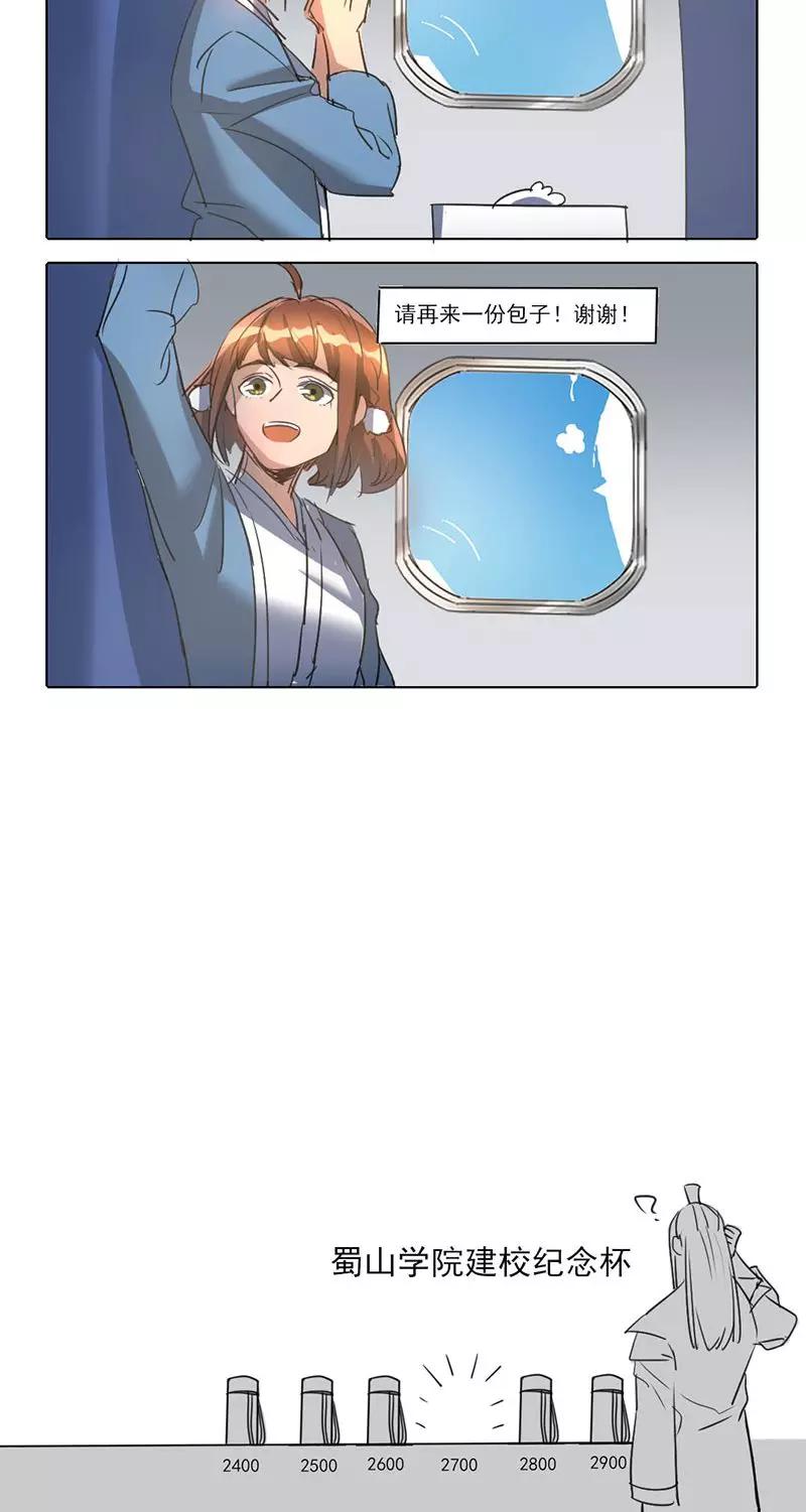 第3话6