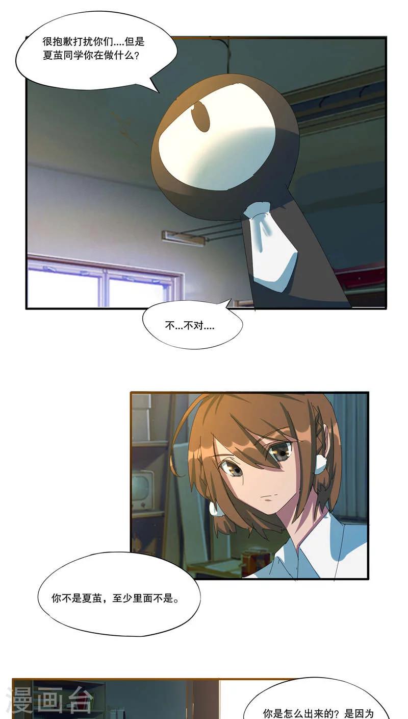 第40话0