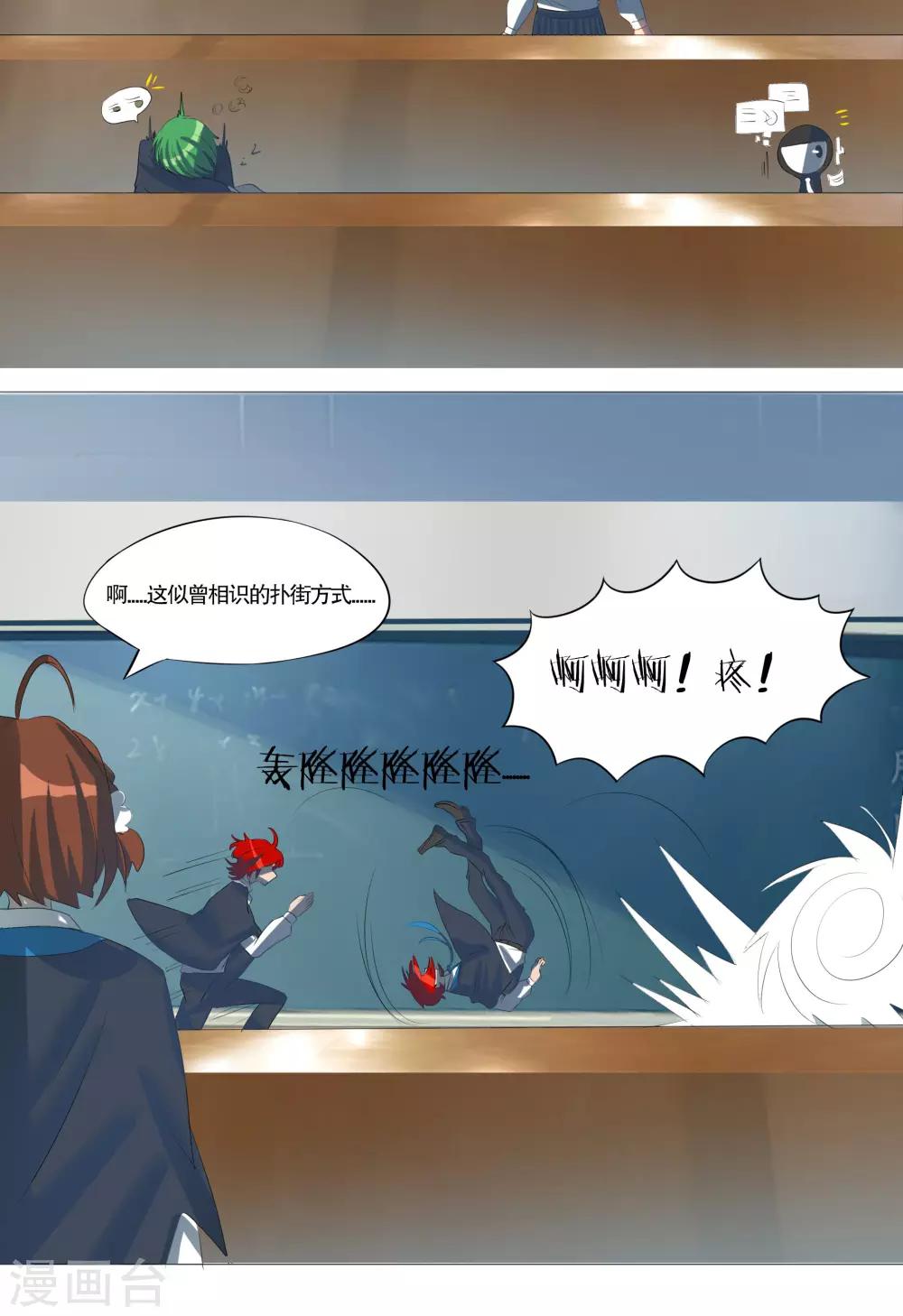 第15话11