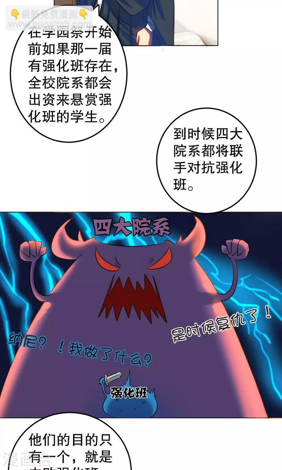 第25话2