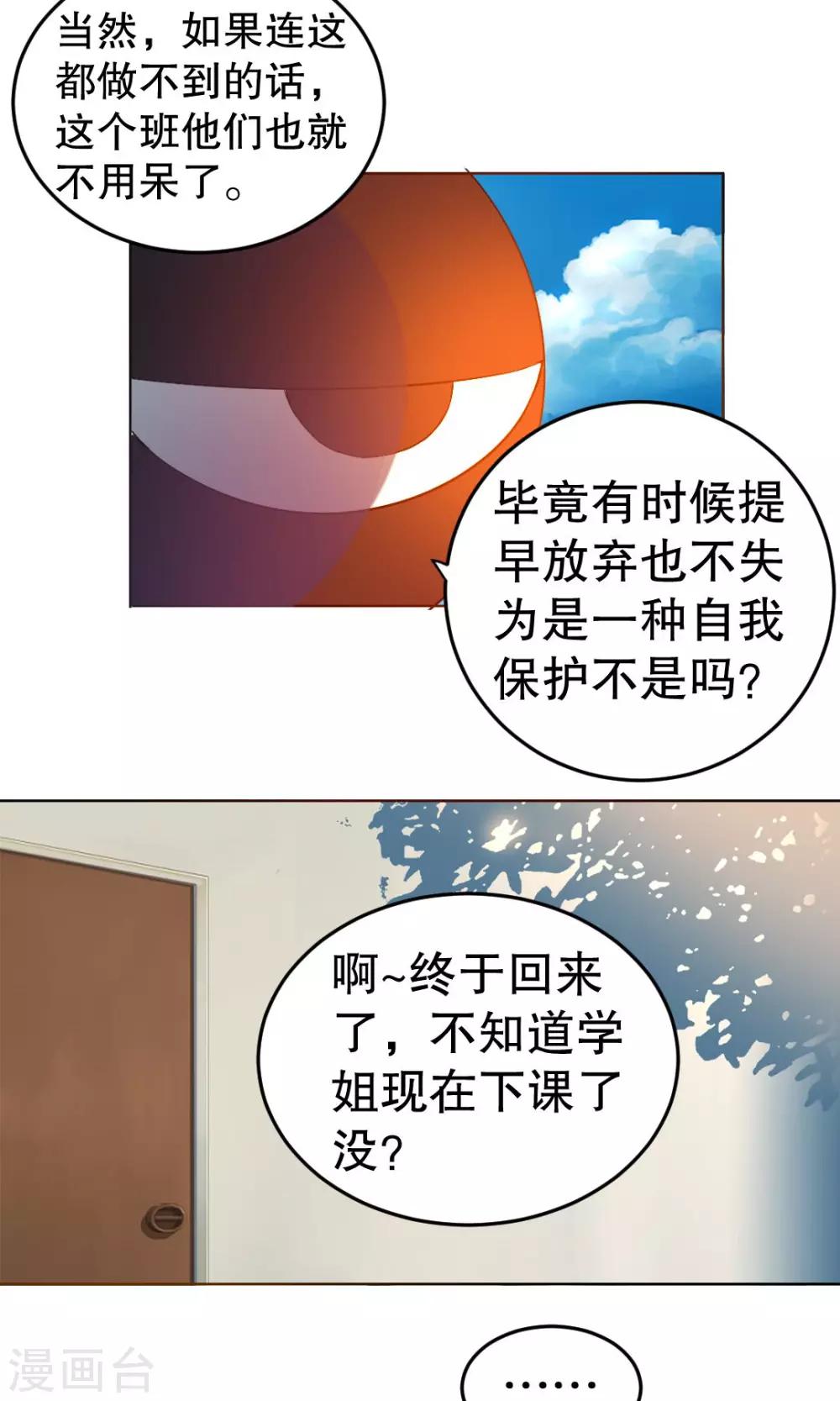 第24话1