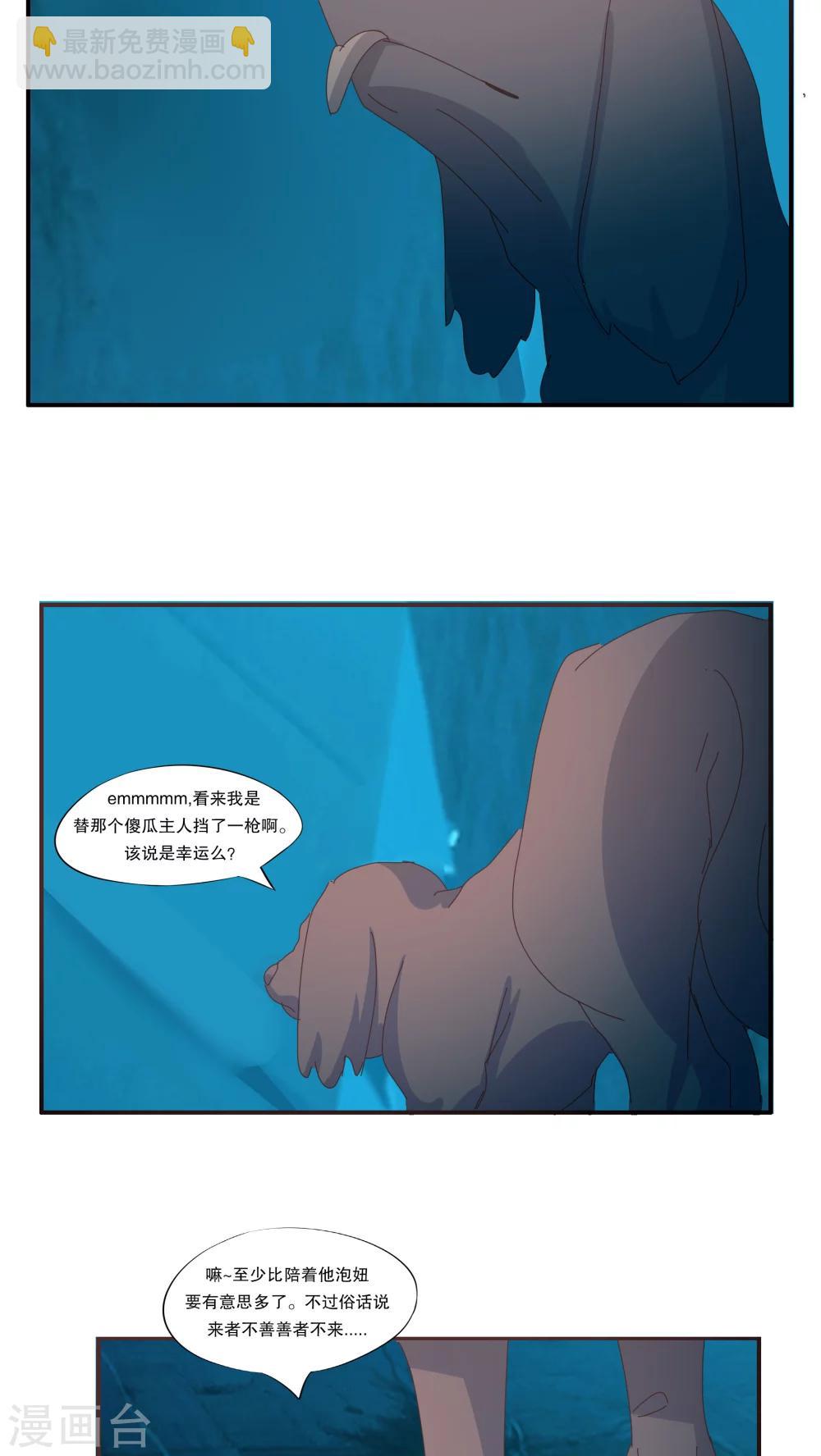 第45话2