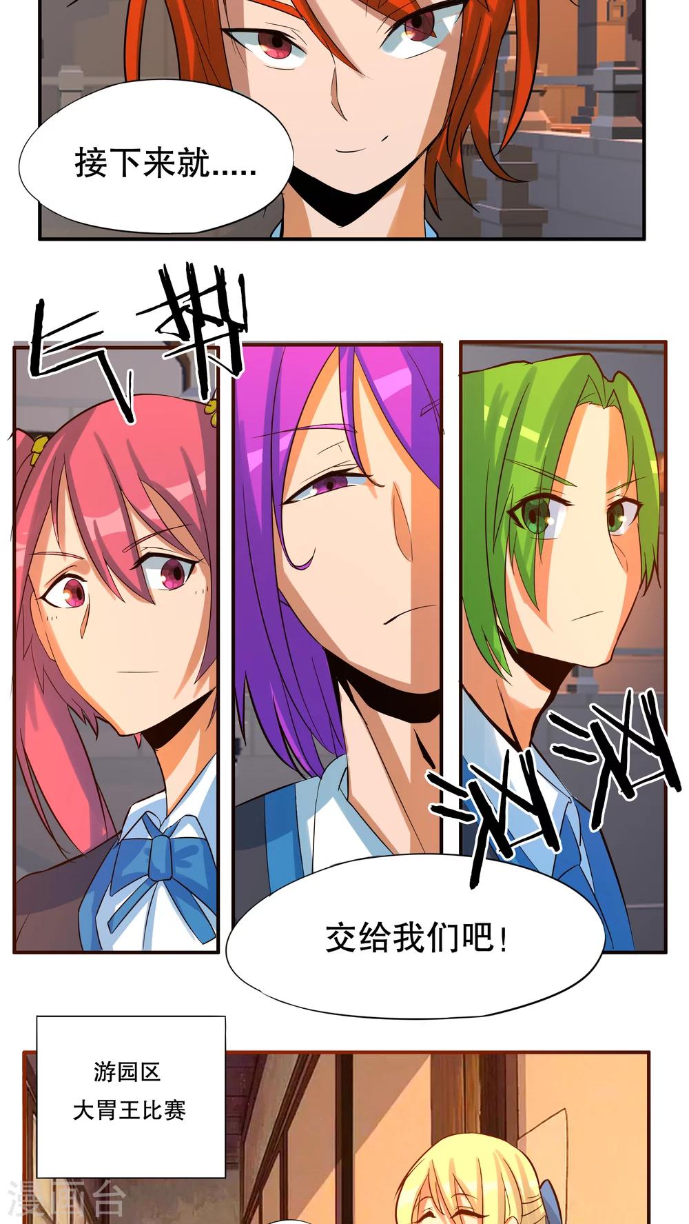 第33话1
