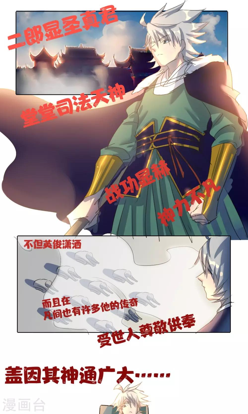 第4话0