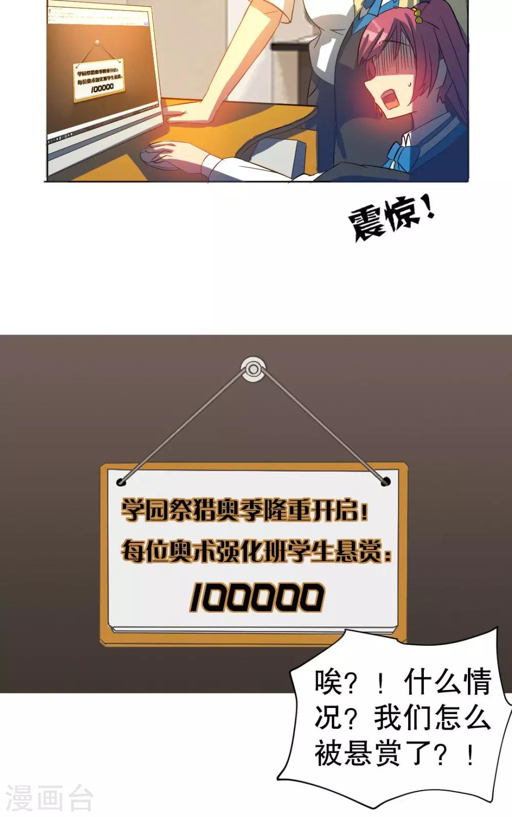第24话12