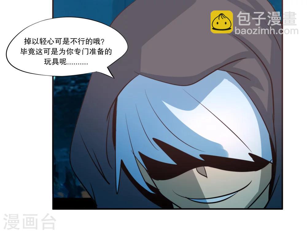 第45话9