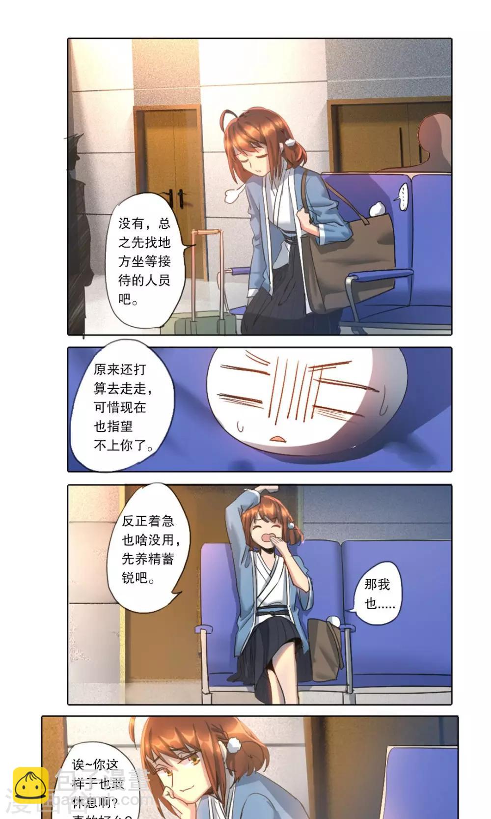 第5话3