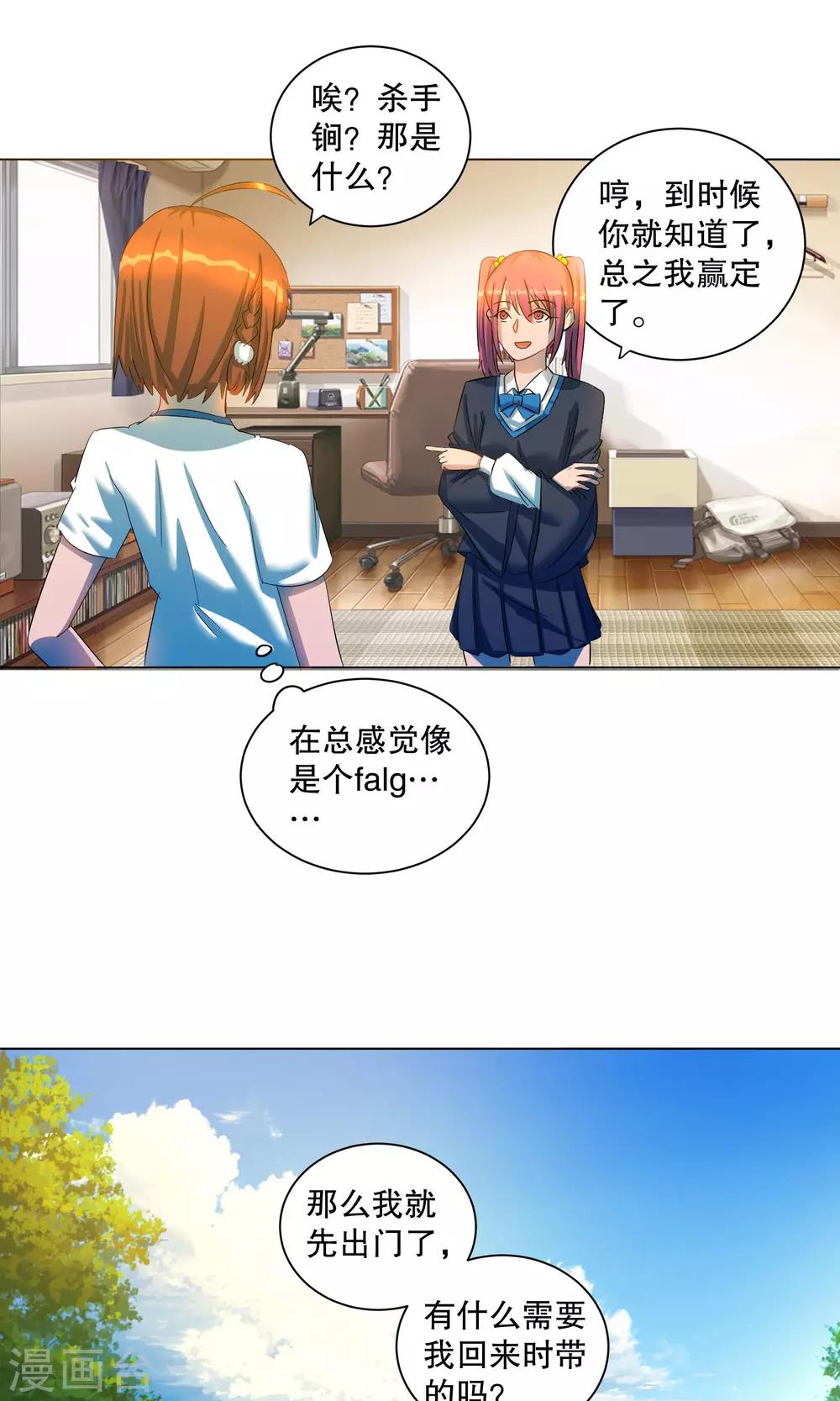 第26话0