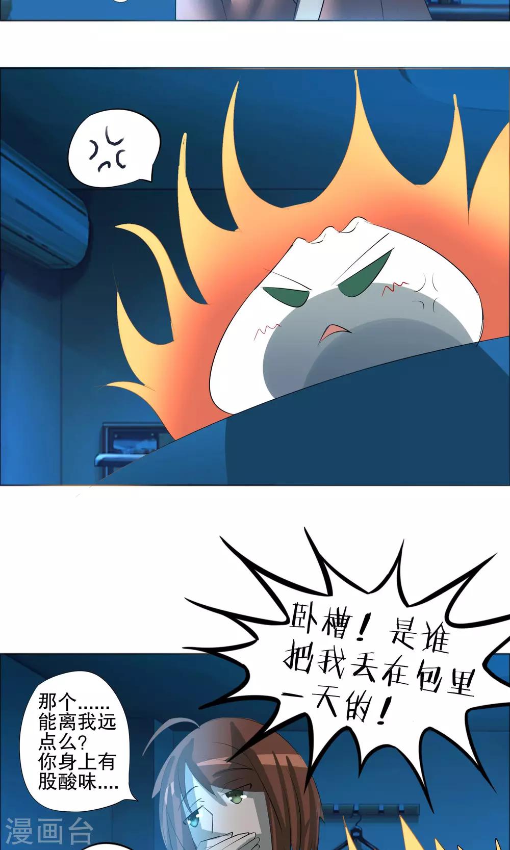 第14话7