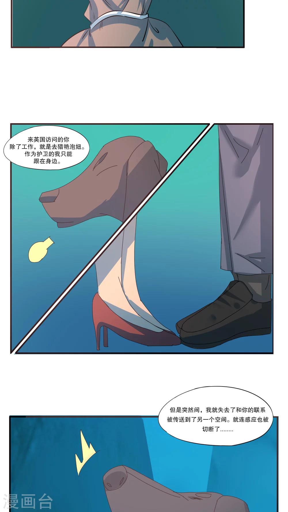 第45话1