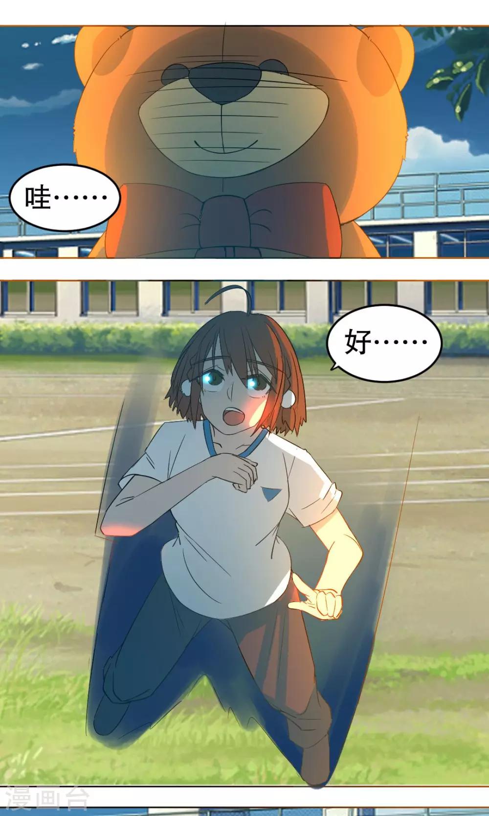 第23话0