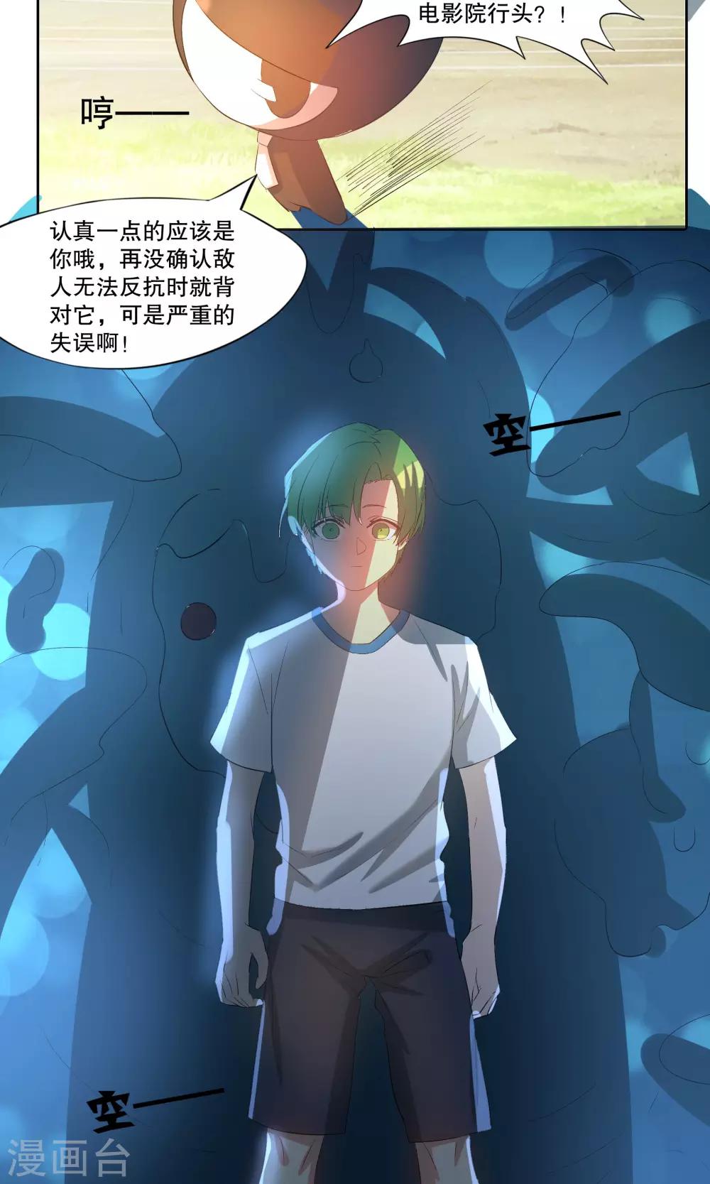 第21话1