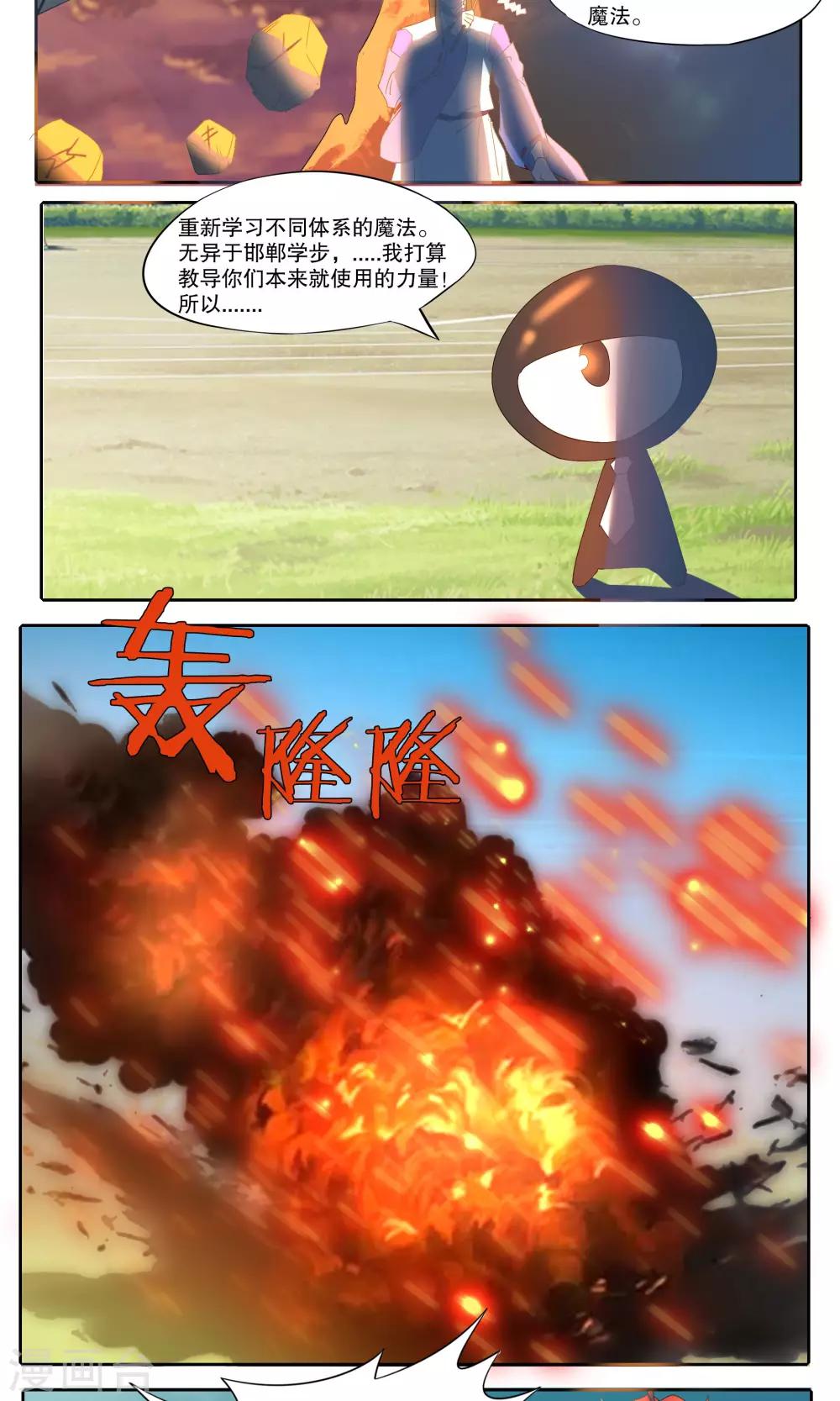 第19话1