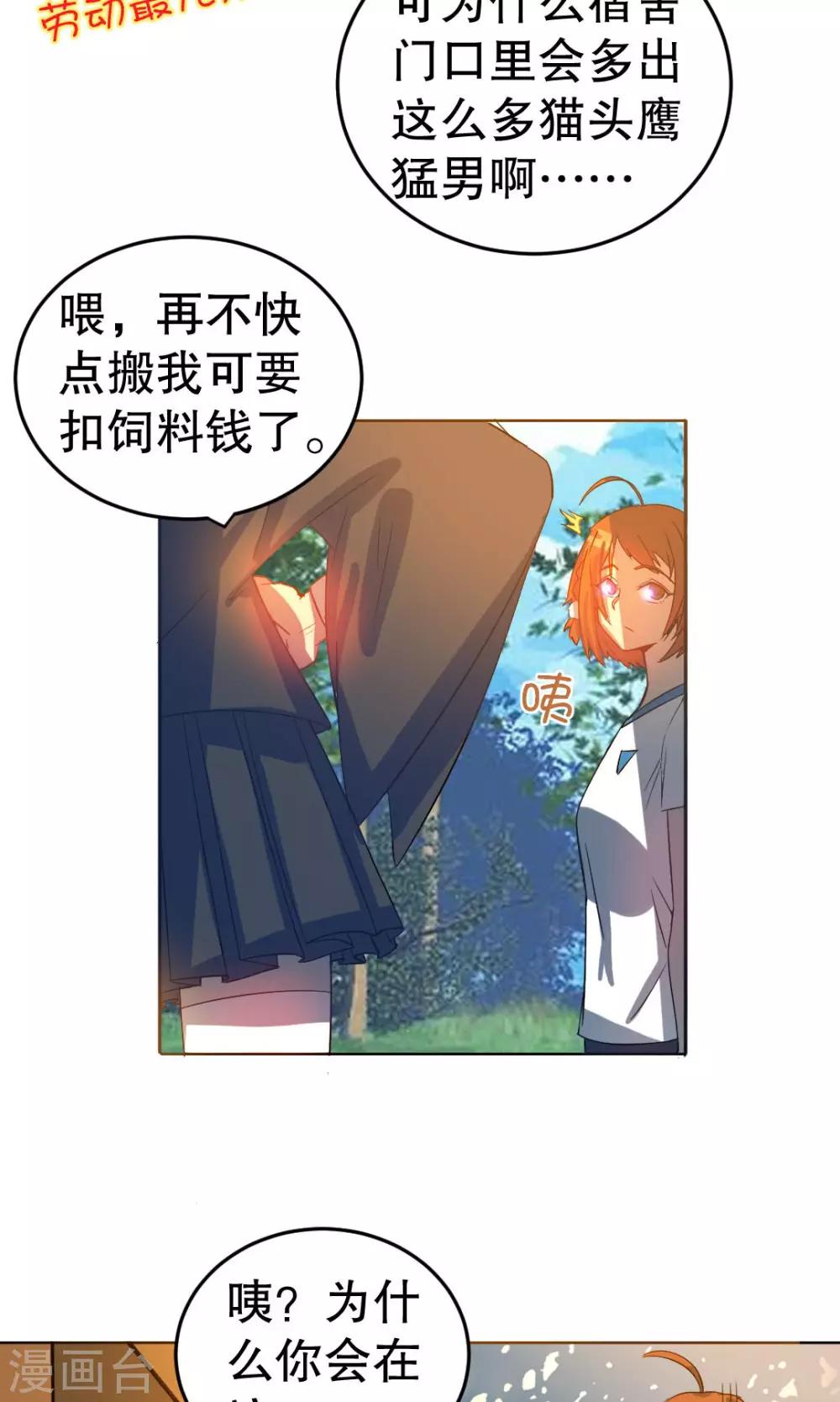 第24话3