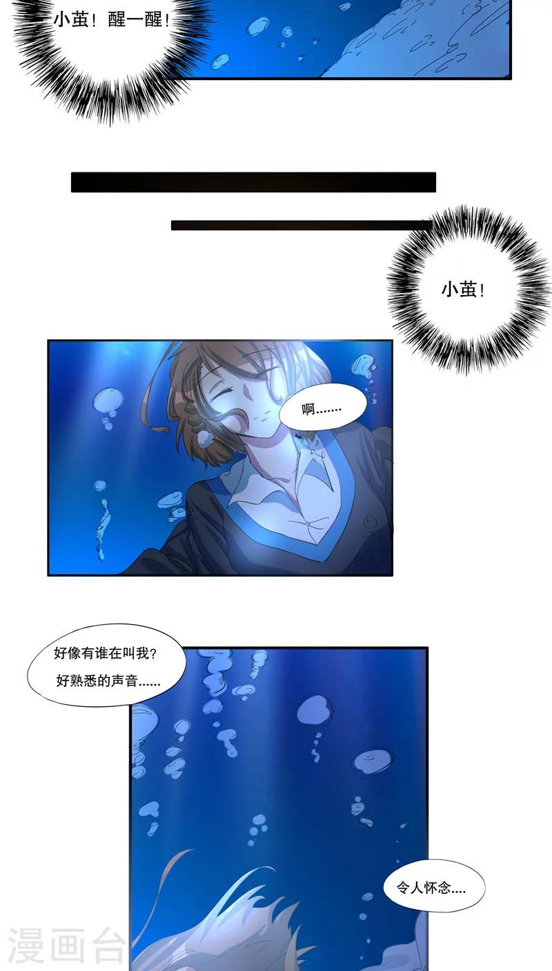 第41话3