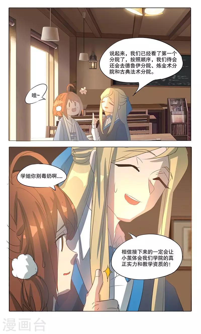 第10话0